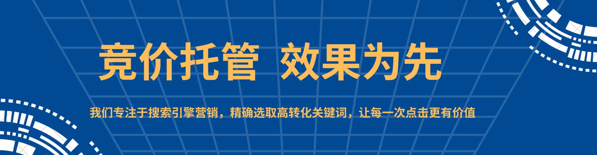 覃塘微博信息流
